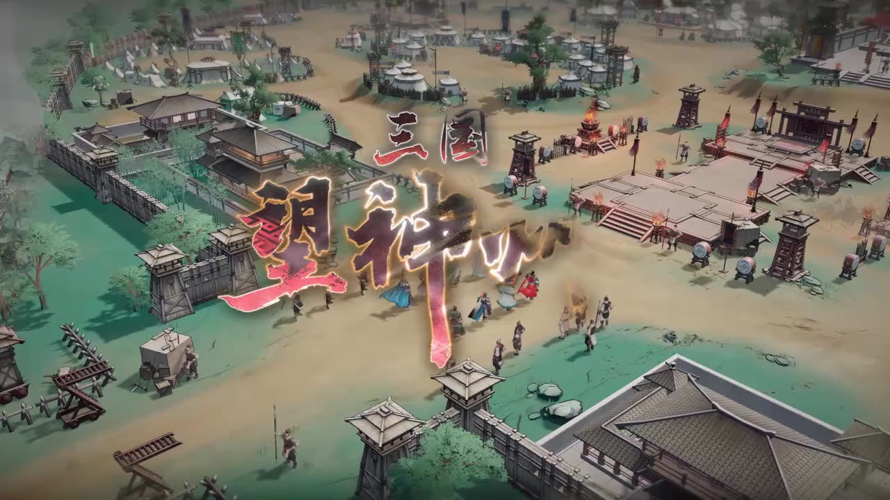 三国望神州什么时候公测 三国望神州上限时间指引
