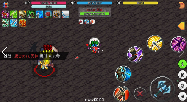自由度高的冒险rpg单机手游盘点