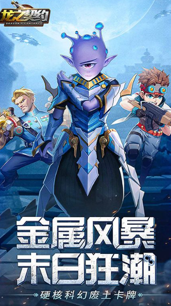 当下有一个很老的游戏叫什么龙下载2025