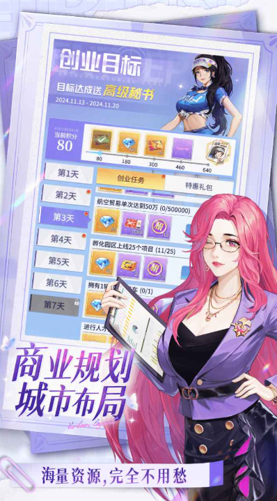 大人玩的游戏有哪些介绍2025