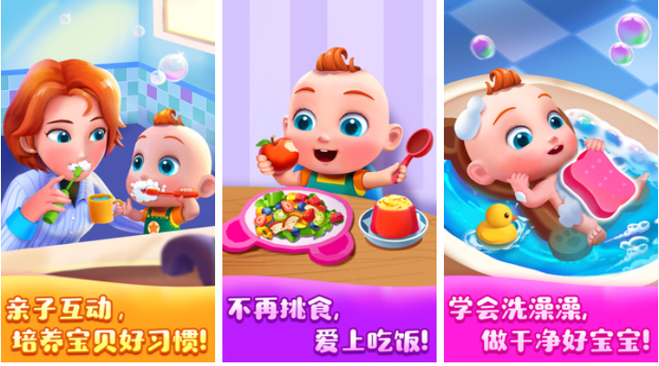 受欢迎的幼儿游戏合辑100个 有趣的儿童向游戏前十2025截图