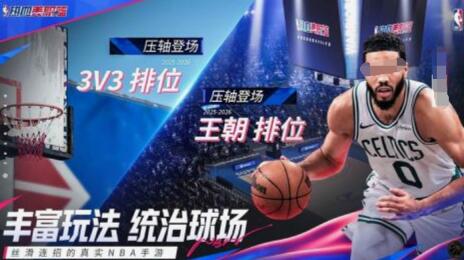 不用钱的三次元游戏有哪几款 2025榜单3三次元游戏before_1截图