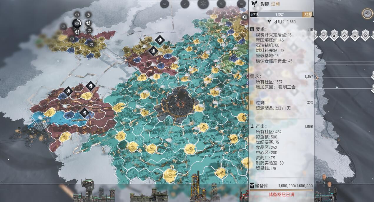 冰汽时代最后的家园食材转化怎么操作 冰汽时代最后的家园怎么实现食材转化
