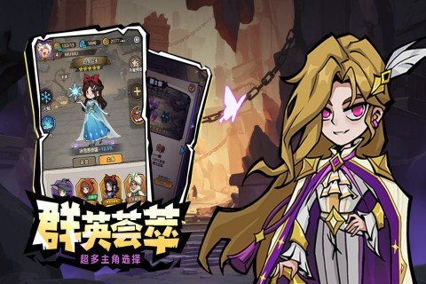 受欢迎的国服手游安卓下载 2025有哪几款国服游戏手机版下载分享截图