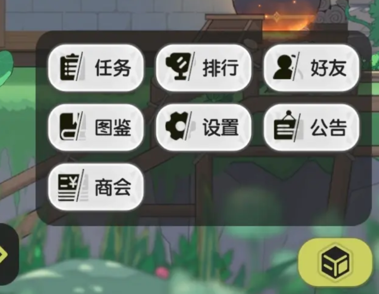 杖剑传说拍卖行在哪里 杖剑传说拍卖行教程截图