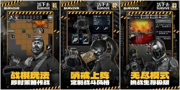 射击丧尸的单机手游哪个好玩