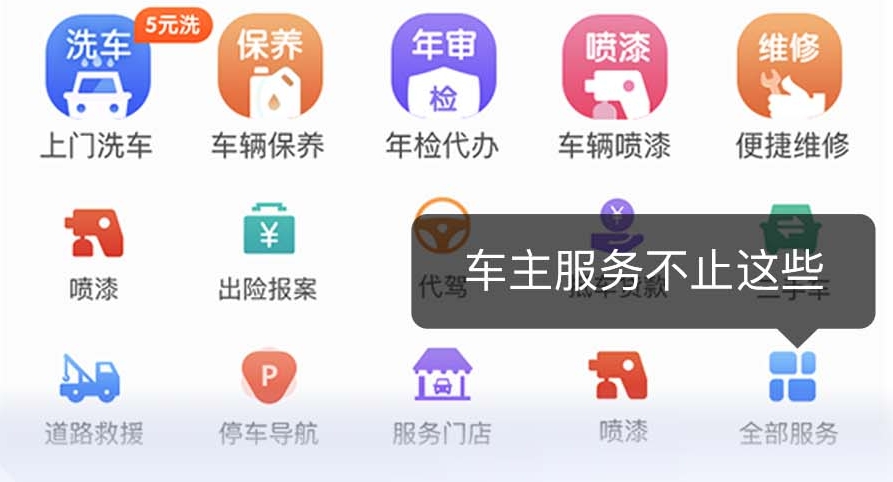 车辆管理系统app有哪几款 好玩的车辆管理系统软件分享