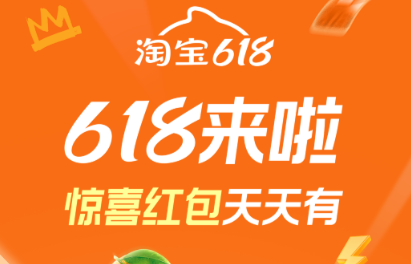 热门的生鲜软件推荐