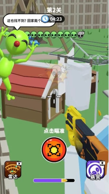 不用钱的狙击游戏在哪里下载 2025高人气的射击游戏下载排行截图