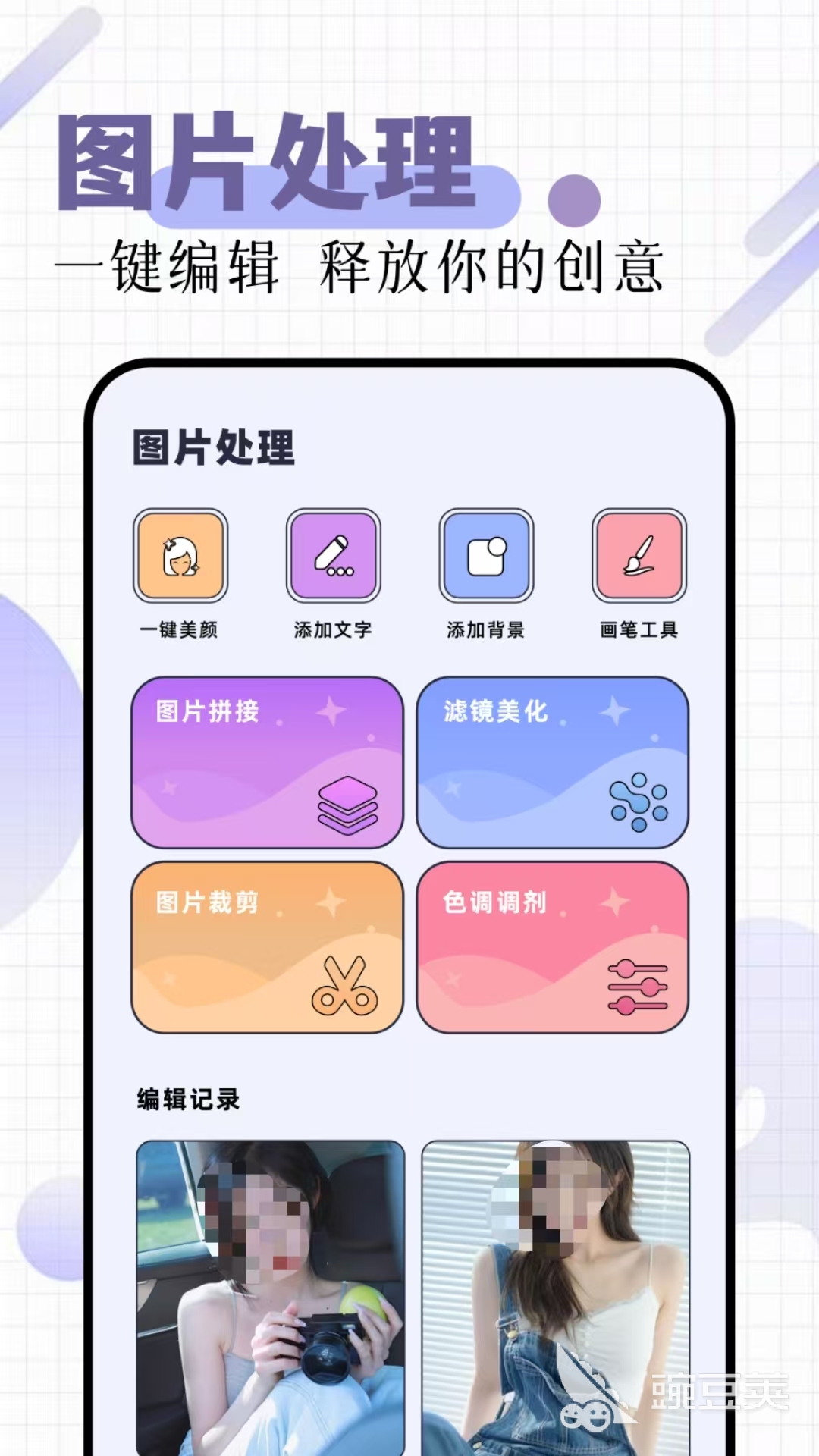 功能全面的作图软件分享 作图工具多的软件有哪几款
