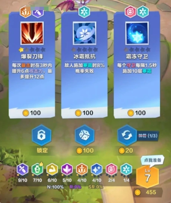 口袋斗蛐蛐萌新怎么玩 口袋斗蛐蛐游戏手机版新手玩法盘点