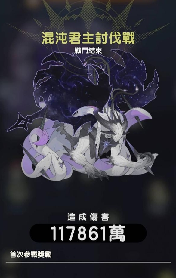 杖剑传说混沌侵袭怎么打 杖剑传说混沌侵袭玩法教程