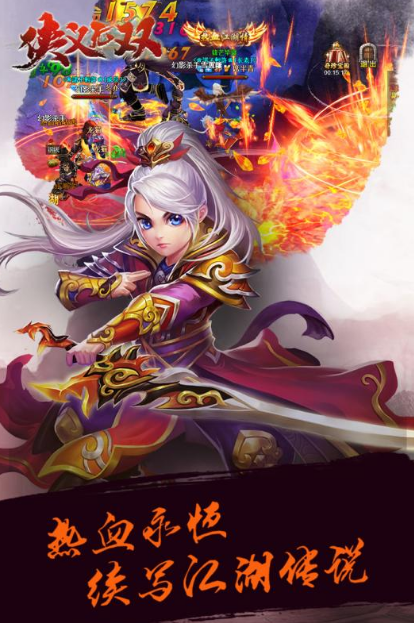 武侠类手机网游大全推荐2025