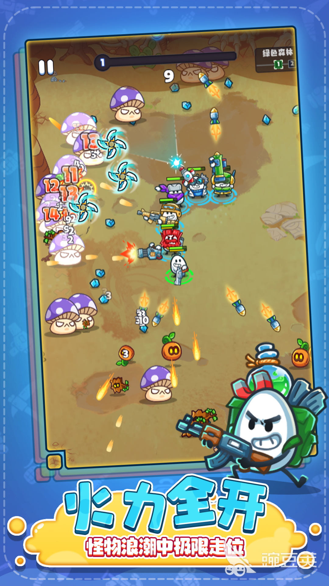 竖版街机射击游戏分享 2025火爆的端枪射击类街机榜单9before_1截图