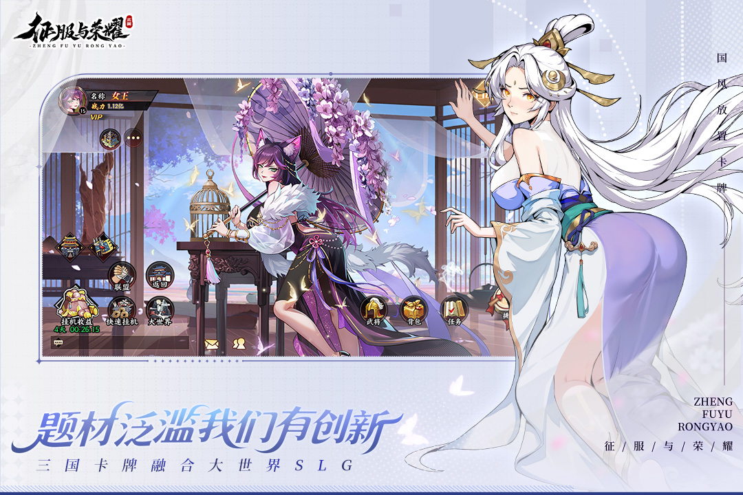 最新大型手机网游排行榜介绍