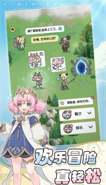 杖剑传说好玩吗 杖剑传说玩法教程