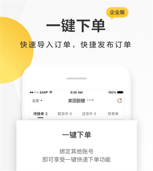 蔬菜配送的app哪些好 好玩的蔬菜配送软件榜单