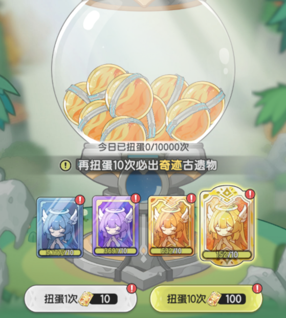 杖剑传说古遗物教程 杖剑传说古遗物盘点
