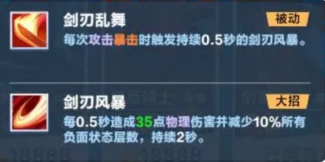 口袋斗蛐蛐剑圣玩法指引 口袋斗蛐蛐剑圣怎么样