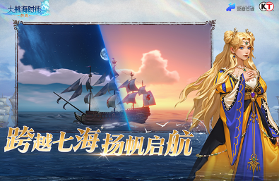 大航海时代传说标志物有没有 大航海时代传说标志物推荐截图