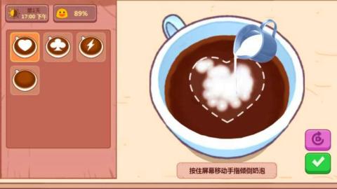 热咖啡手游有哪几款 2025经典的咖啡经营游戏介绍截图