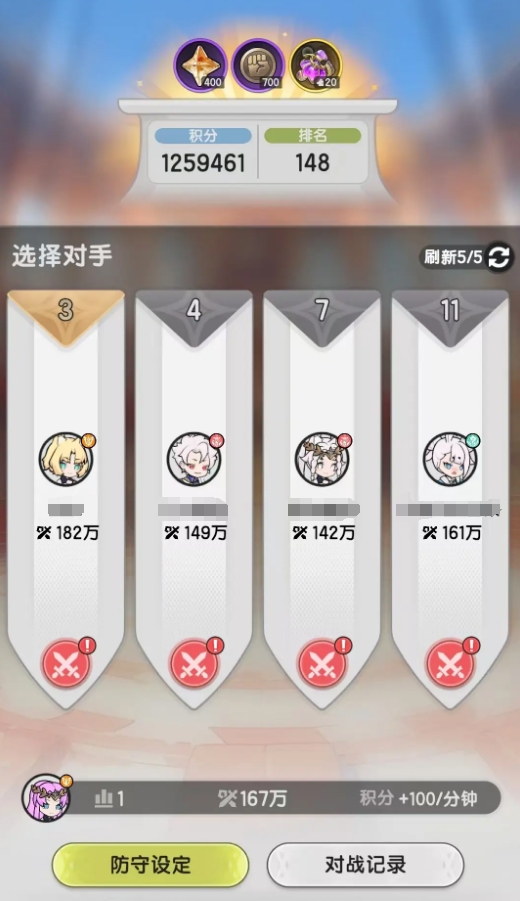 杖剑传说pvp教程合辑 杖剑传说pvp玩法推荐