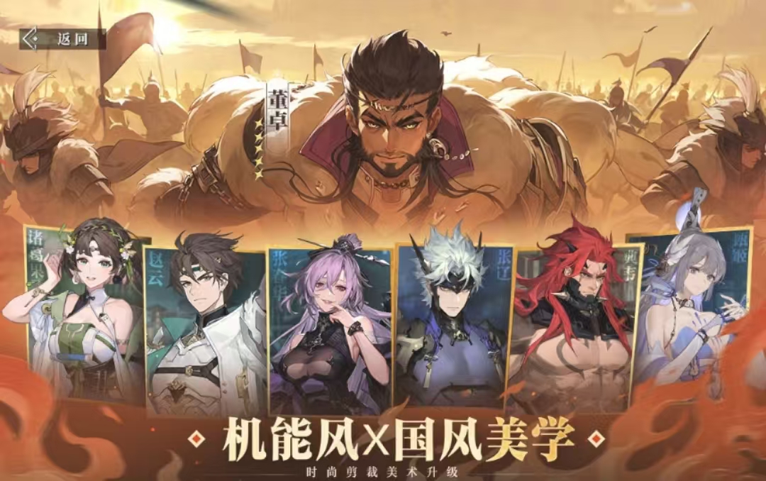 三国志幻想大陆2枭之歌下载版本有哪几款 三幻2枭之歌最新下载安装链接推荐截图