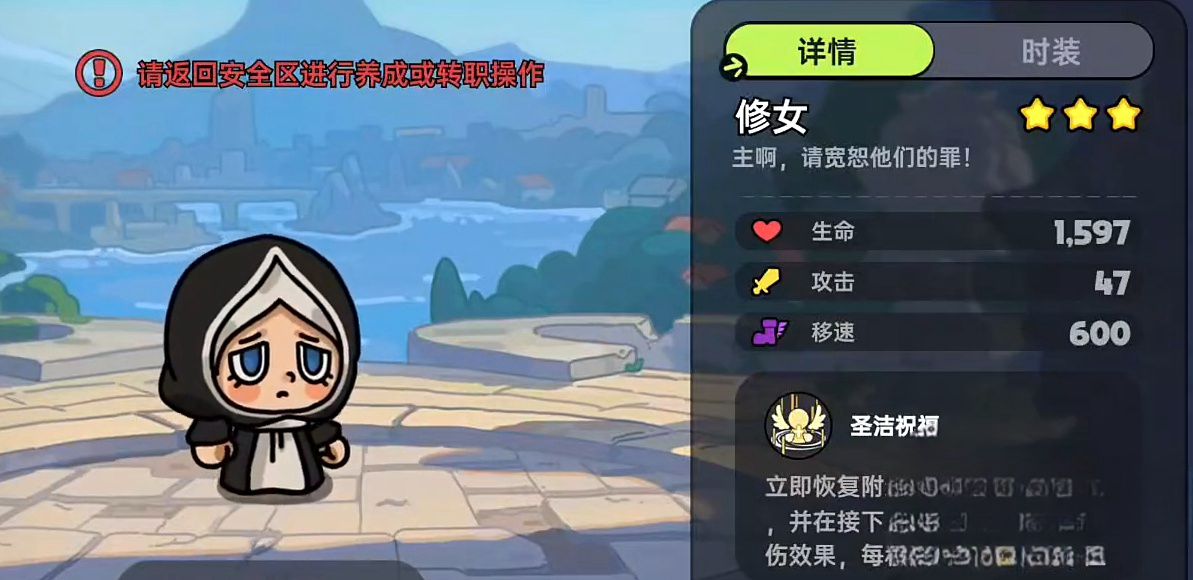 英勇之地不用钱角色盘点 英勇之地游戏手机版免费角色有哪几款