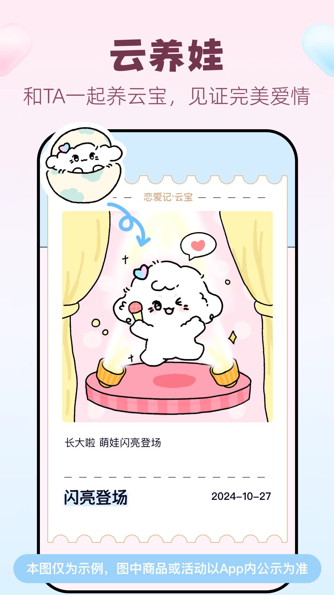 有哪几款恋爱交友app 功能丰富的恋爱交友软件分享