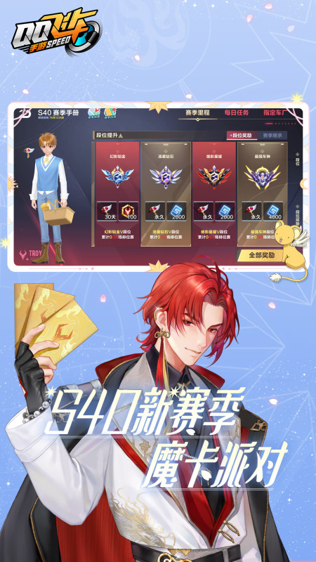榜单合集6before_22019TOP10 耐玩的网游分享