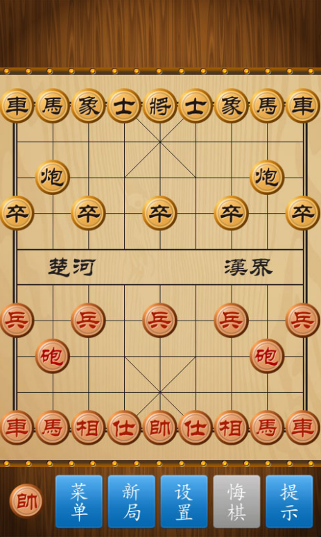 受欢迎的好友联机象棋小游戏合辑 2025火爆的的象棋联机手游安卓下载推荐截图