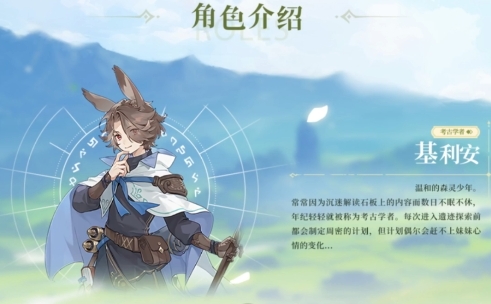 杖剑传说伙伴系统怎么开启 杖剑传说伙伴怎么玩