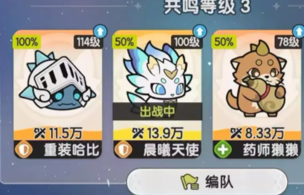 杖剑传说宠物教程 杖剑传说宠物分享