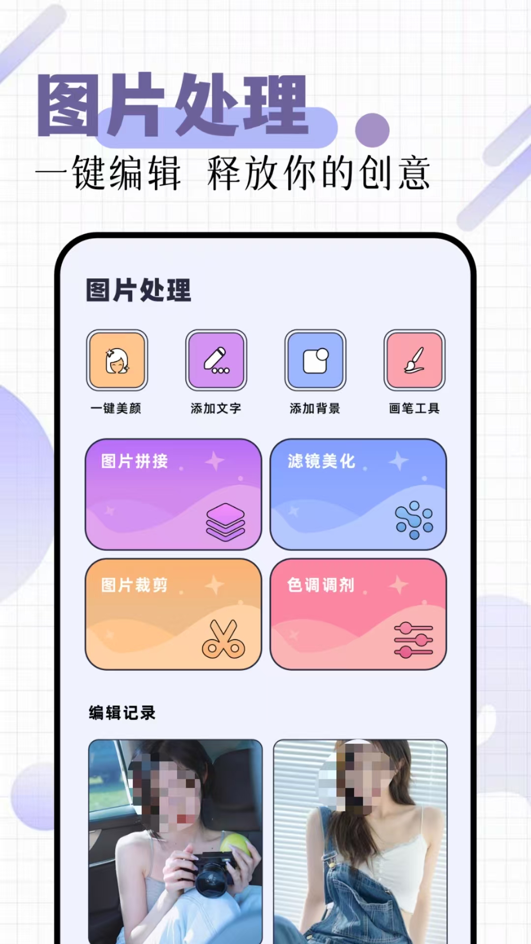 功能全面的作图软件有哪几款 工具多的作图软件分享