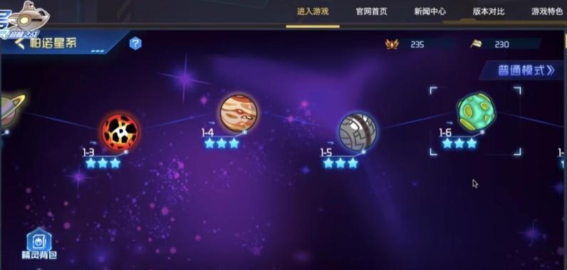 赛尔号巅峰之战spt挑战玩法教程 赛尔号巅峰之战spt挑战怎么打