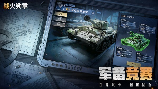 战斗游戏模拟器游戏有哪几款 2025火爆的的战争模拟游戏手机版介绍