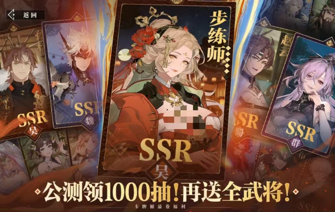 三国志幻想大陆2枭之歌下载版本有哪些