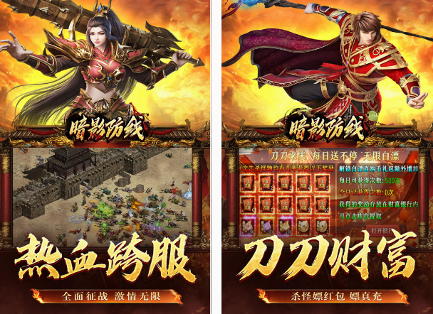 装备靠刷的游戏手机版有哪几款 2025必玩的装备靠刷手游安卓下载分享截图