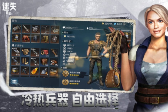 好玩的沙盒世界的游戏推荐