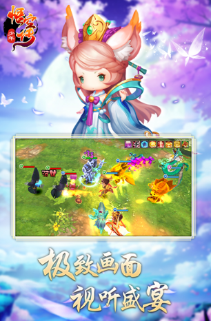 有趣的西游主题的游戏合辑 2025经典的西游游戏介绍截图