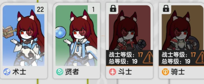 杖剑传说秘术师技能怎么配 杖剑传说秘术师技能装配教程