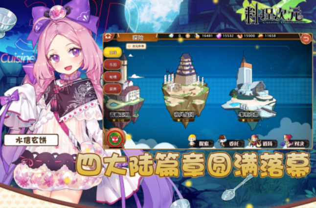 类似无职转生游戏分享