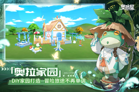 耐玩的百田游戏榜单合集8 2025热门的百田游戏before_2推荐截图