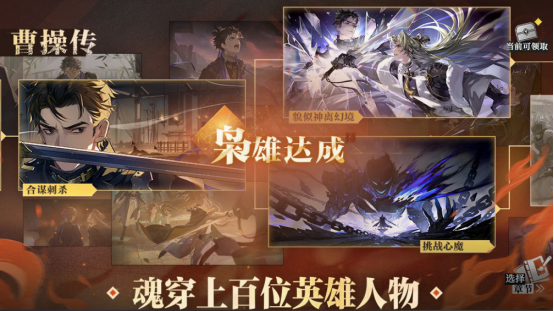 三国类手游都有哪些