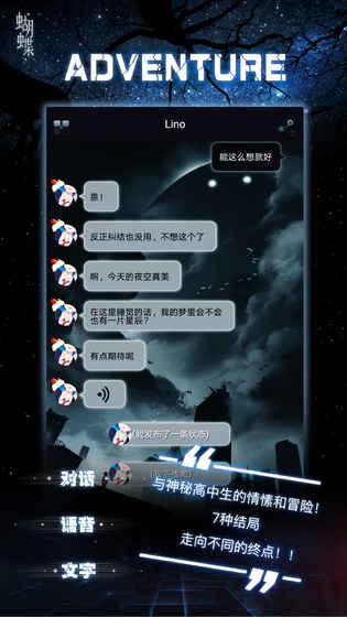 2025高热度的命运线游戏推荐