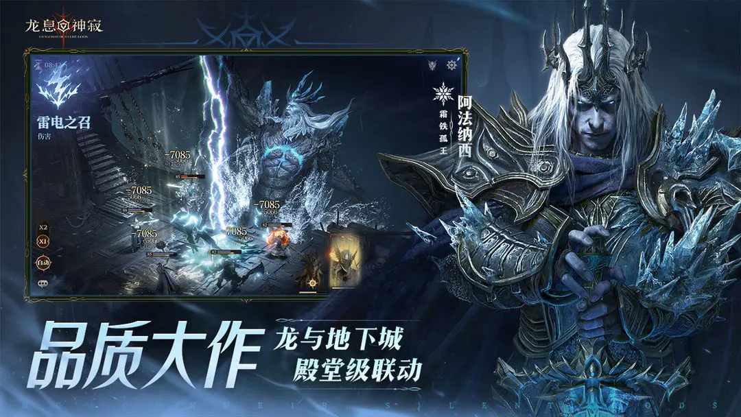热门的暗黑专属游戏手机版分享 2025有趣的暗黑游戏有哪几款截图