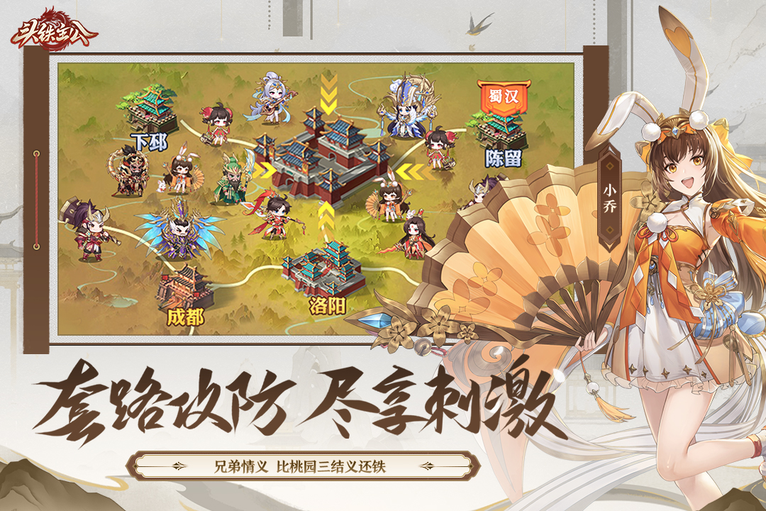 用小兵攻城的手机游戏排行top5