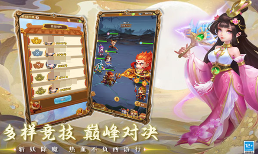 关于西游的网络游戏有哪些