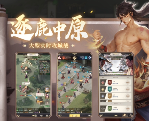 不良人破局逐鹿中原怎么玩 不良人破局逐鹿中原玩法指南