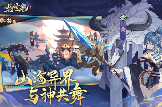 耐玩的哪吒游戏分享哪个 高人气的哪吒手游安卓下载合辑2025截图